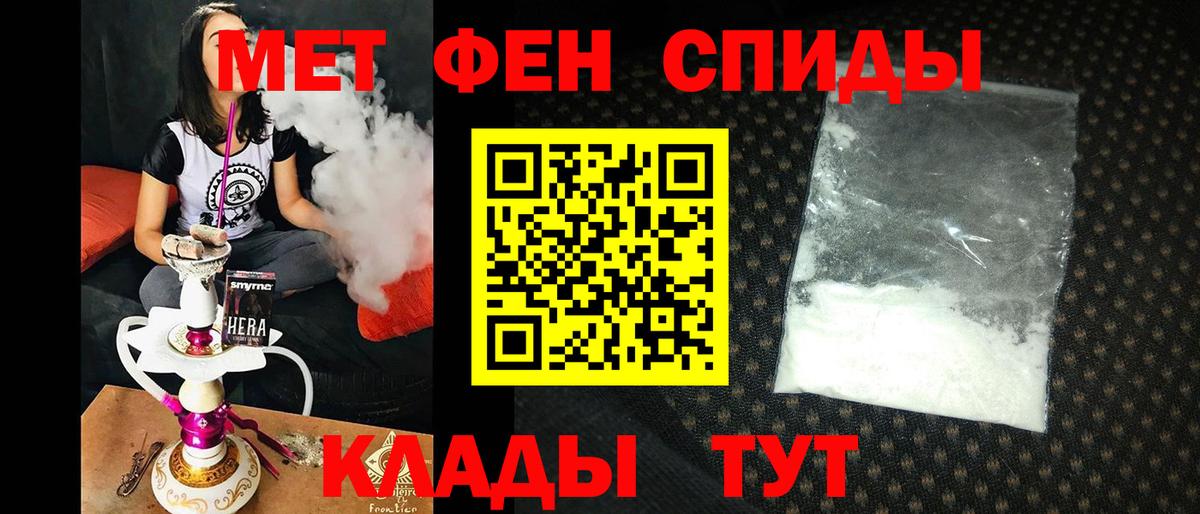 Amphetamine  Амфетамин Premium  Вход с VPN  Гурьевск 