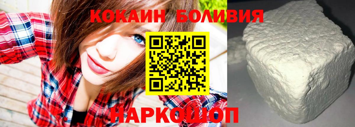 КОКАИН Columbia  Вход с VPN  Гурьевск 
