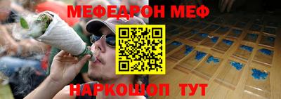 прущие крисы Белореченск
