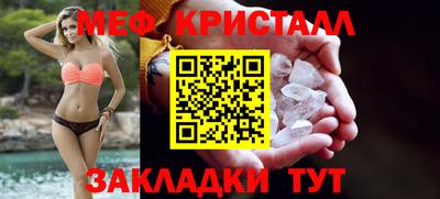 марки nbome Белорецк