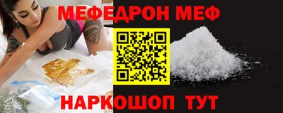 прущие крисы Белореченск