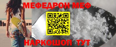 герыч Бердск