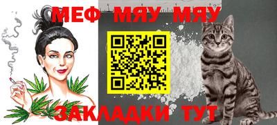 марки nbome Белорецк