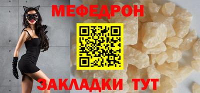 герыч Бердск