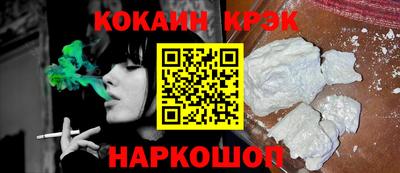 стафф Братск