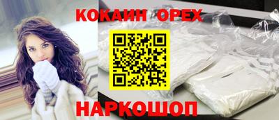 стафф Братск