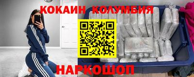 марки nbome Белорецк