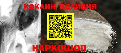 марки nbome Белорецк
