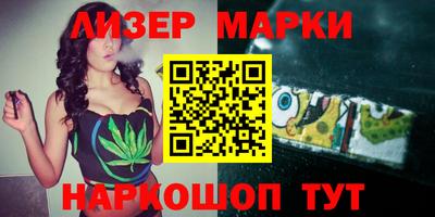герыч Бердск