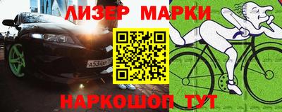 марки nbome Белорецк