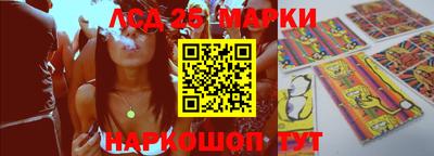 прущие крисы Белореченск