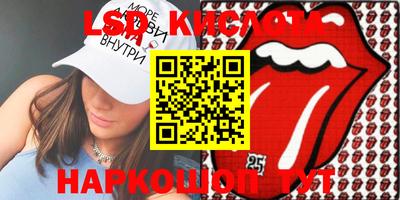 прущие крисы Белореченск