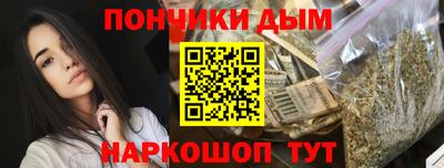 дистиллят марихуана Боровичи