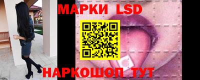 герыч Бердск