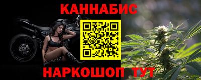 стафф Братск