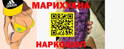 дистиллят марихуана Боровичи