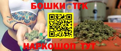 прущие крисы Белореченск
