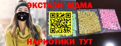 стафф Братск