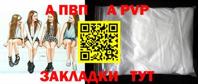 герыч Бердск