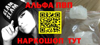 прущие крисы Белореченск