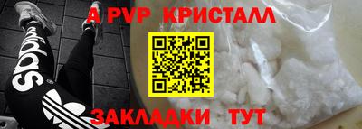 герыч Бердск
