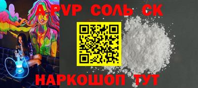 прущие крисы Белореченск