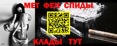 марки nbome Белорецк