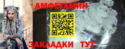 марки nbome Белорецк