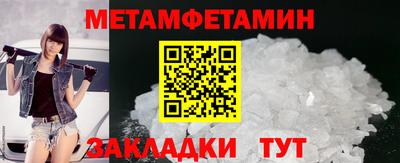 прущие крисы Белореченск
