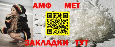 герыч Бердск