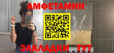 прущие крисы Белореченск