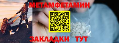 прущие крисы Белореченск