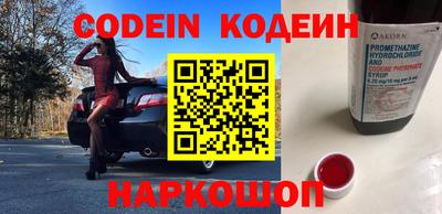 марки nbome Белорецк