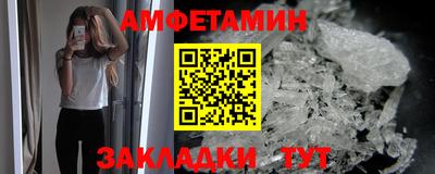 герыч Бердск