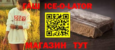 марки nbome Белорецк