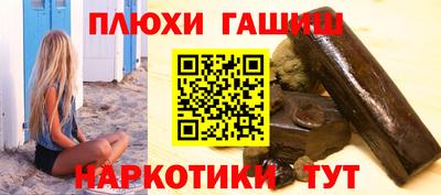 дистиллят марихуана Боровичи