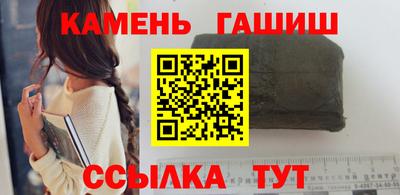 герыч Бердск