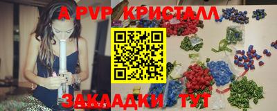а пвп мука Брянск