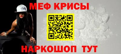 марки nbome Белорецк