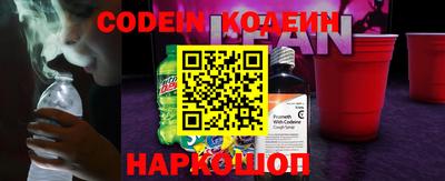 прущие крисы Белореченск