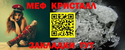 дистиллят марихуана Боровичи