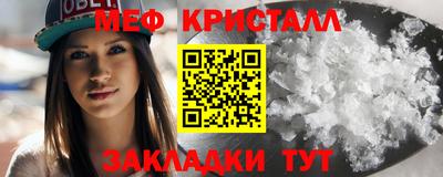 марки nbome Белорецк