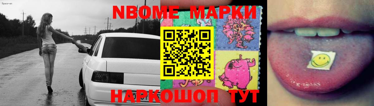 Гурьевск  LSD-25 экстази кислота  Вход с VPN 