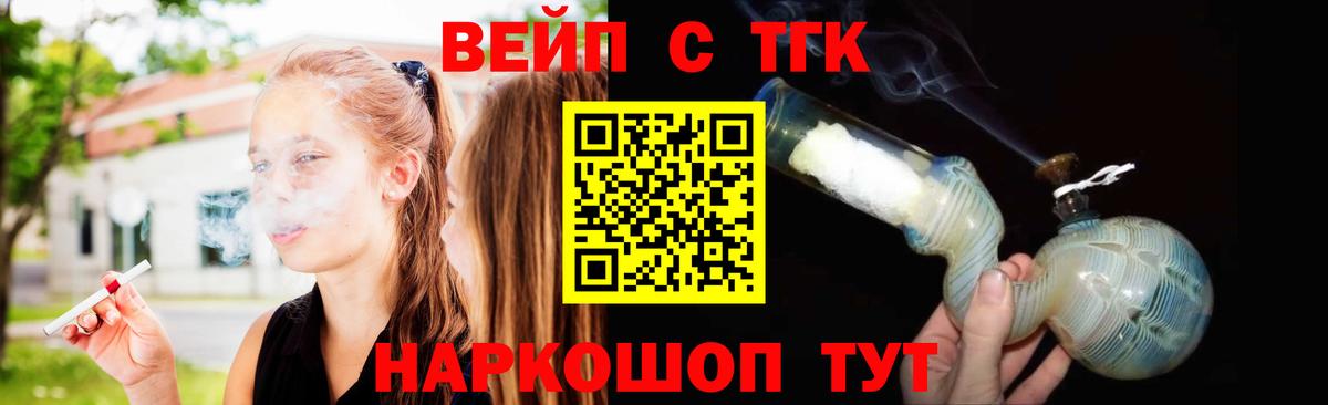 Дистиллят ТГК гашишное масло  Дистиллят ТГК концентрат  Гурьевск  Вход с VPN 