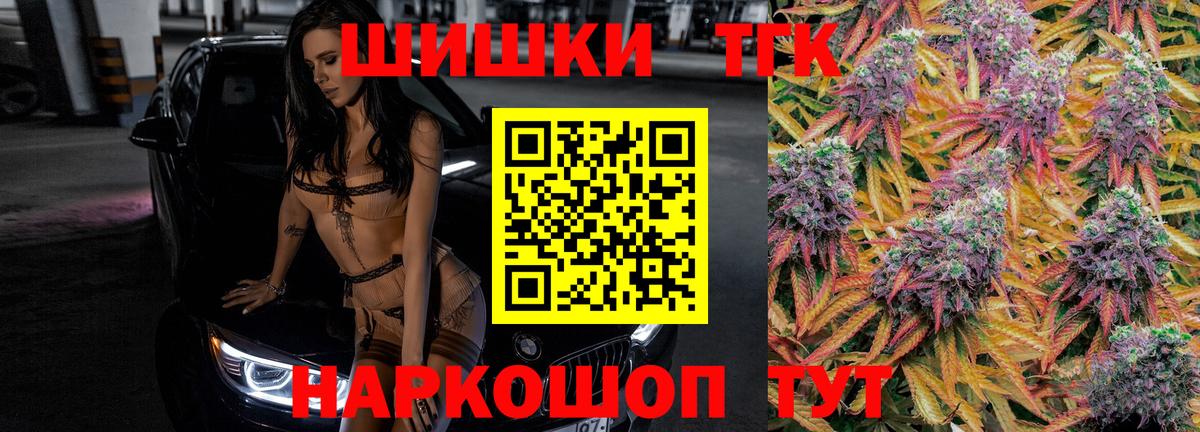 Конопля планчик Гурьевск